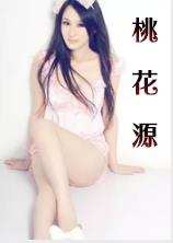 黎苏苏澹台烬