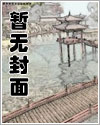 借种_全文在线阅读_我推饮马松花江小说作品 - 蜘蛛小说网